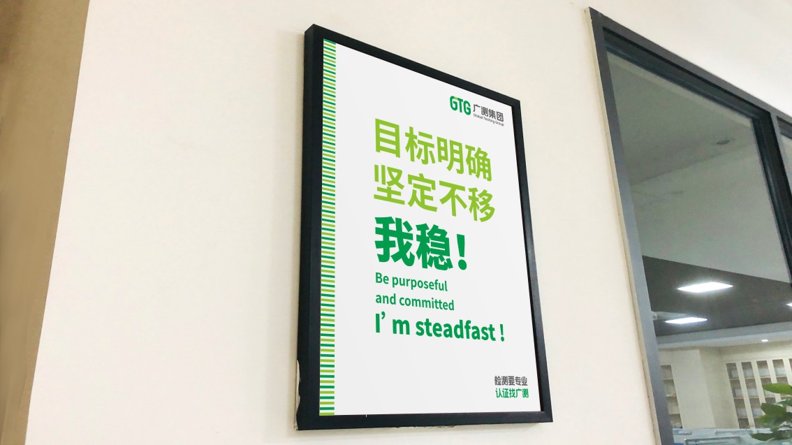 檢測機(jī)構(gòu)VI設(shè)計，檢測集團(tuán)VI設(shè)計,東莞松山湖VI設(shè)計